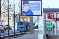 Werbung LED sortiert wasserdichtes P8 im Freien aus, das Bildschirm SMD annoncierend LED-Anzeigen-Anschlagtafel geregelt wird