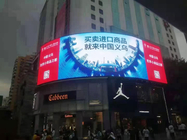 farbenreicher des Wand-Stadiumshintergrundes des Videos p5 großer geführter Werbungselektronischer LED Schirm des Schaukastens im Freien