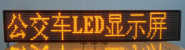 Außenbus Wasserdicht LED Werbeplakate Vollfarbe P5 Vollfarbe Front Service