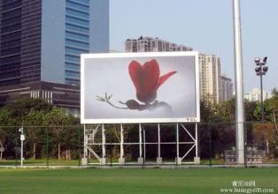 Hohe Helligkeit Wasserdichte Outdoor-Full-Colour-LED-Display Werbetafeln für Straßenwerbung