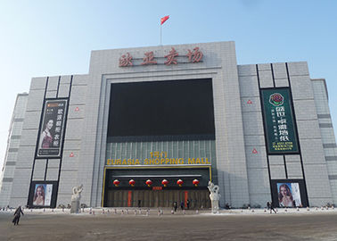 Outdoor P10 Vollfarbe SMD Wasserdicht LED Videowerbung Billboard 320*160mm