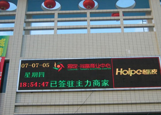 P8 SMD 320x160mm Wasserdichte Vollfarbige Outdoor-LED-Werbebildschirm