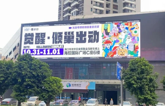 Kundenspezifische RGB-Bühnen-LED-Monitor-Vermietung 2200 Nits 256 mm x 128 mm Modulgröße	Kommerzielle Werbe-LED-Anzeige