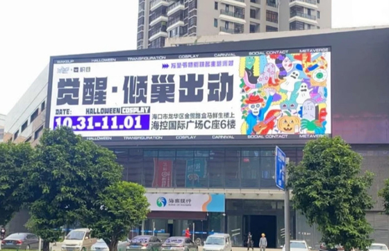 P6 Veranstaltung Vollfarben-LED-Display für Außenwerbung FCC UL-Genehmigung