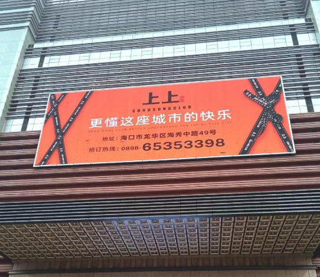 P2.6 Großer Outdoor-Full-Colour-LED-Mietbildschirm mit 64*32 Punkten-Matrix-Modul Auflösung