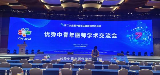 Indoor Fest/Eisen-Box-LED-Display P2.5 Miet-LED-Display 1R1G1B Pixel Indoor-Vollfarb-LED-Display