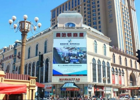 P4.81 Outdoor Full Color LED Display High Definition Epistar 1/13 Scanning für Straßenhandelszentren usw.