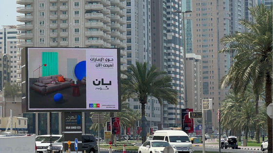 Outdoor p10 LED-Videowand für Outdoor-Werbung mit hochauflösender und kontraststarker Pixelkonfiguration für die Wiedergabe