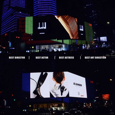 Bühnenverleih Die Cast Aluminium Hintergrund LED Billboard Verleih HD Flexible große LED-Display
