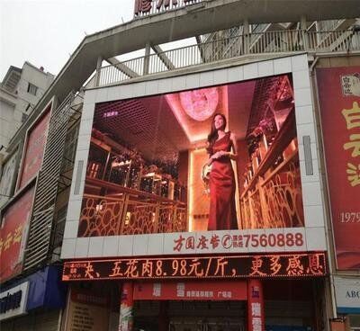 Outdoor p6 Full Color LED Display Ideal für dynamische Outdoor-Werbung und öffentliche Informationsanzeige mit einfacher Bedienung