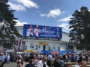 SMD2121 Outdoor Full Color LED Leasing Screen MBI5024 Fahrer-IC Weitblick
