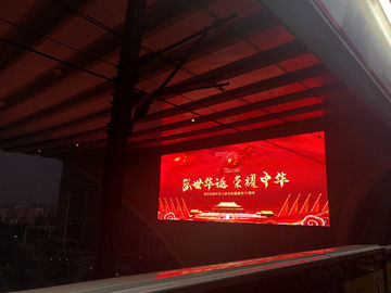 P4.81 Riesengroßes Outdoor-Full-Colour-LED-Gieß-Aluminiumbildschirm 64*32 Punktematrixmodul