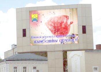 P5 Außenwasserdicht, Farbdicht, digitaler LED-Display / LED-Billboard