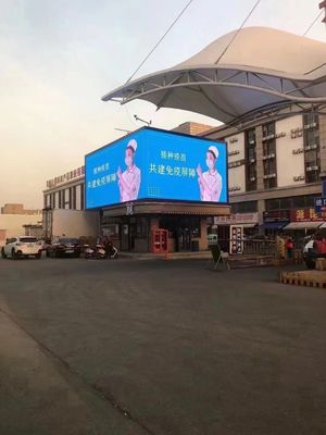 Outdoor Full Color LED Display P8 Werbe-LED-Bildschirm mit Nationstar SMD-Chip und IP65 wasserdichter Bewertung für den Außenbereich