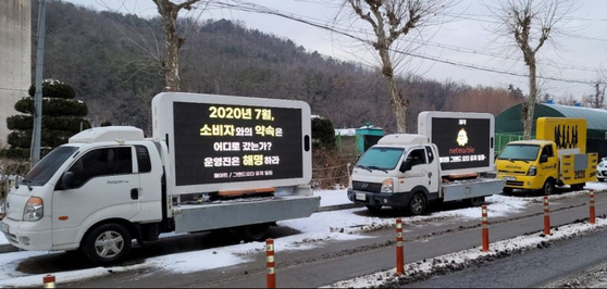 Texte für mobile LKW-LED-Anzeige mit Vollfarb-Röhren-Chip und DC5V Betriebsspannung