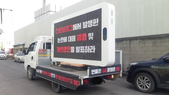 Outdoor-Text-Display Mobiler LKW LED-Bildschirm mit 5000-8000 Nits Helligkeit und Bildwiederholfrequenz