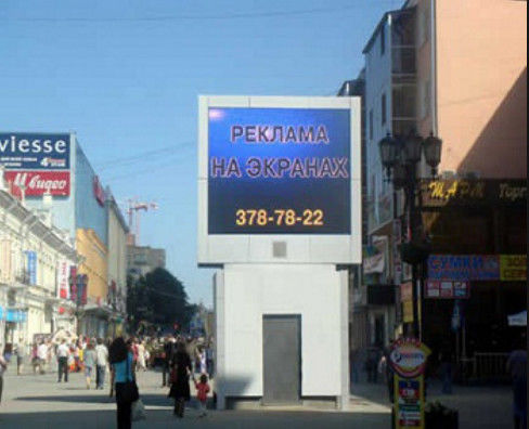 Guter Preis P8 Outdoor Full Color LED Display 8mm Pixel Pitch 5000cd/M2 Helligkeit Online
