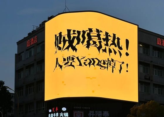 P8 Wasserdichtes Vollfarb-LED-Gekrümmtes Display / Flexibles Led-Vorhang-Display