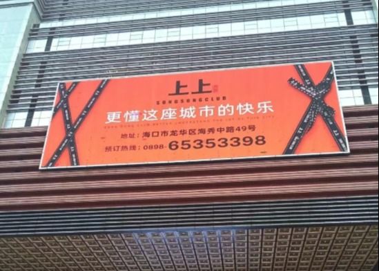 1/20S Driving Mode Weatherproof LED Panel Screen 250*250mm Module Size for Long-Lasting Performance