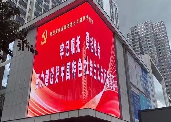Hohe Helligkeit 7500nits Außen-P10 LED-Display Werbebildschirme Festanlage