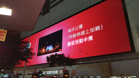 Guter Preis Geräuschlose dünne farbenreiche geführte Anzeige im Freien Smd P5 erneuern hoch Rate Advertising Billboard Online