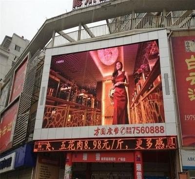 SCX LED Vollfarbe Außen Festanlage Billboard Bildschirm Video Wand P5 LED-Display mit wahrer und natürlicher Farbe